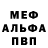 Метадон VHQ Irina Miqayelyan