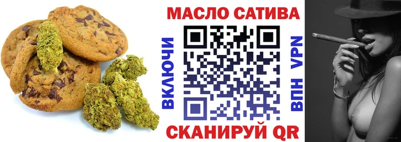 хочу   Пыталово  Еда ТГК конопля 