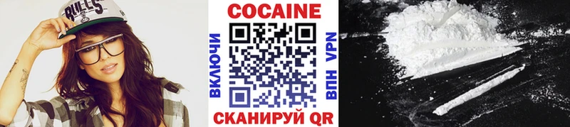 Кокаин 99%  Пыталово 