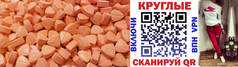 kraken рабочий сайт  Пыталово  Экстази круглые  как найти наркотики 