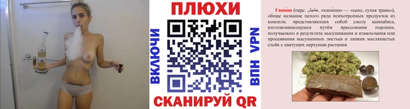 блэк спрут ТОР  Пыталово  ГАШ ice o lator 