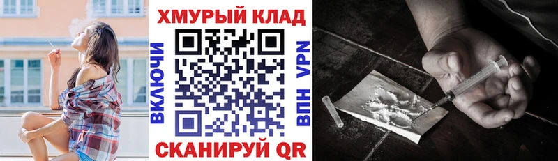 закладки мега вход Героин белый Пыталово