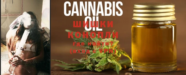 альфа пвп VHQ Армянск