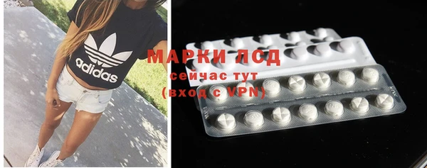 альфа пвп VHQ Армянск