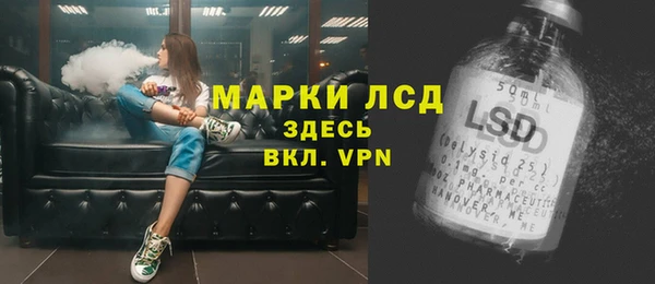 MDMA Premium VHQ Аркадак