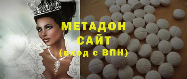 ALPHA PVP Арсеньев