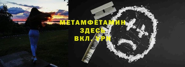 ALPHA PVP Арсеньев