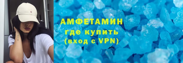 MDMA Premium VHQ Аркадак