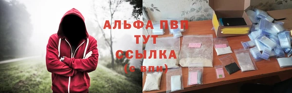 альфа пвп VHQ Армянск