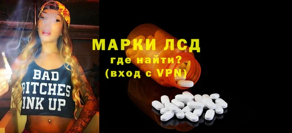 MDMA Premium VHQ Аркадак