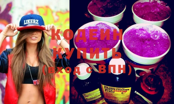 альфа пвп VHQ Армянск