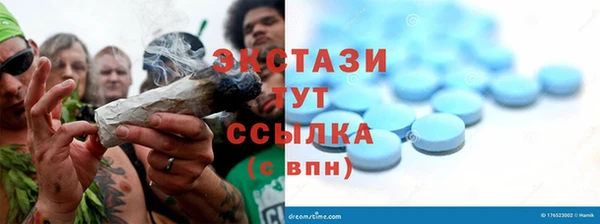 альфа пвп VHQ Армянск