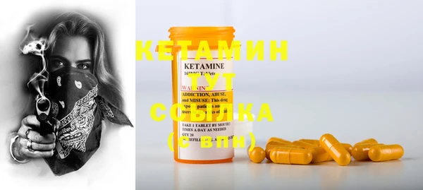 MDMA Premium VHQ Аркадак