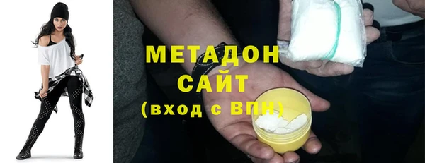 альфа пвп VHQ Армянск