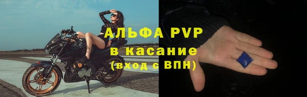 ALPHA PVP Арсеньев