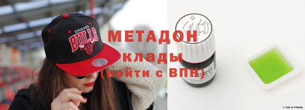 MDMA Premium VHQ Аркадак