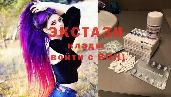 ALPHA PVP Арсеньев
