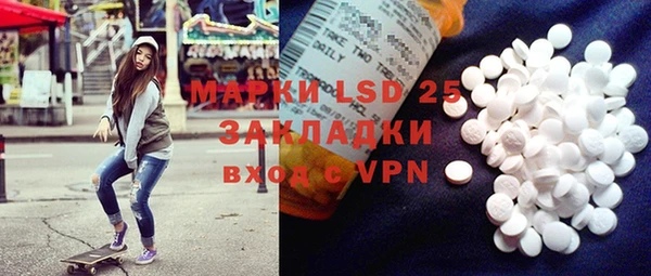 MDMA Premium VHQ Аркадак