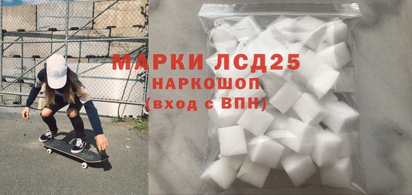 ALPHA PVP Арсеньев