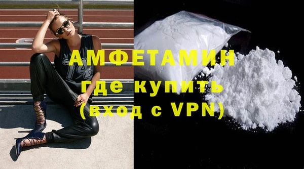 MDMA Premium VHQ Аркадак