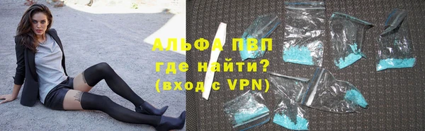 ALPHA PVP Арсеньев