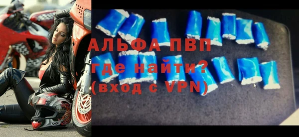 альфа пвп VHQ Армянск