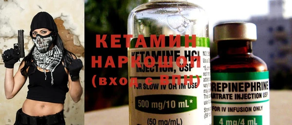 MDMA Premium VHQ Аркадак