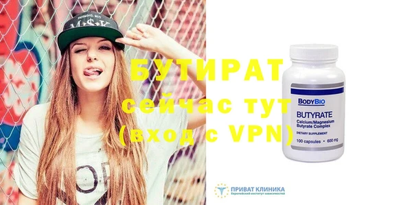 ALPHA PVP Арсеньев