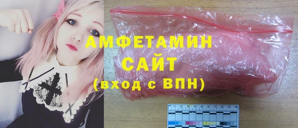 MDMA Premium VHQ Аркадак