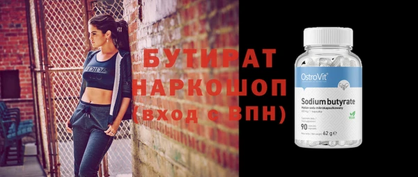 ALPHA PVP Арсеньев