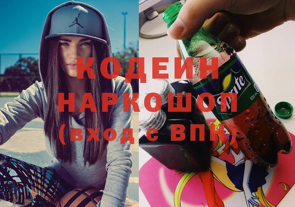 ALPHA PVP Арсеньев