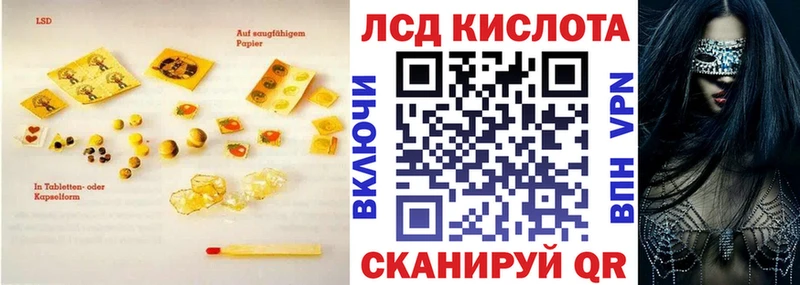 Лсд 25 экстази ecstasy  Пыталово 