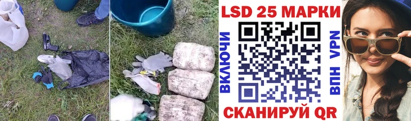 LSD-25 экстази ecstasy Пыталово