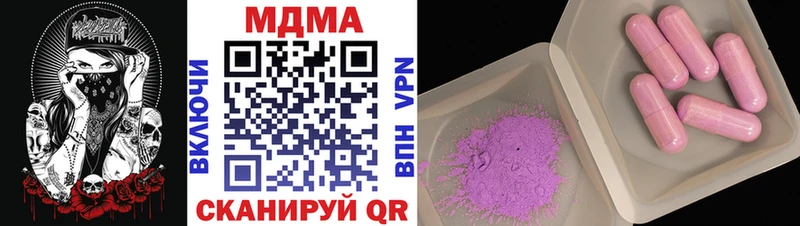 shop официальный сайт  Пыталово  MDMA кристаллы 