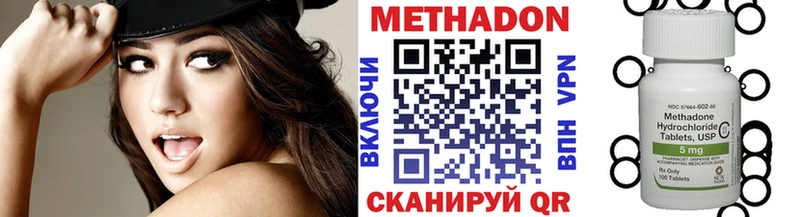 МЕТАДОН VHQ  blacksprut сайт  Пыталово 