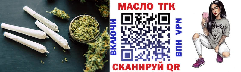 Дистиллят ТГК концентрат  KRAKEN вход  Пыталово 