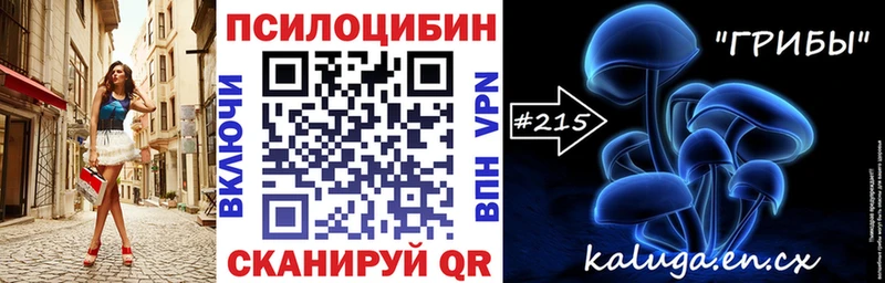 Галлюциногенные грибы Cubensis  Пыталово 